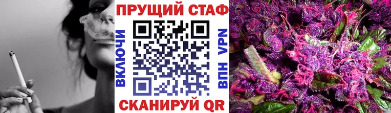 Цена Юрюзань Марихуана Кокаин A PVP Мефедрон ГАШ