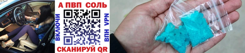 блэк спрут ссылка  цены   Юрюзань  A-PVP Соль 