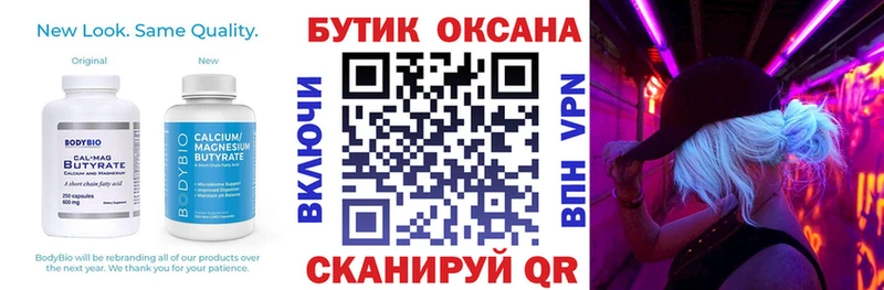 БУТИРАТ вода  Юрюзань 