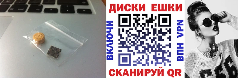 Экстази MDMA  мега зеркало  Юрюзань 