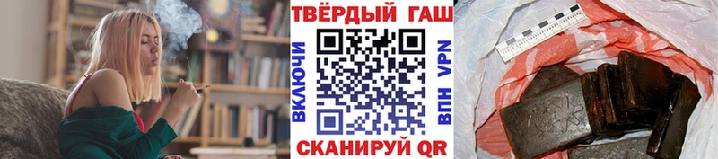 сколько стоит  кракен ссылки  Гашиш Premium  Юрюзань 