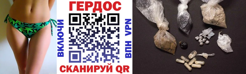 ГЕРОИН герыч  закладки  Юрюзань 