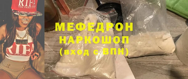 mdpv Шарыпово