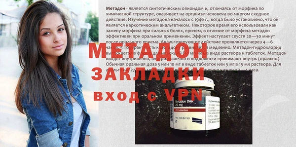 mdpv Шарыпово