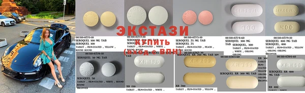 mdpv Шарыпово