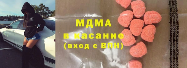 mdma Щучье