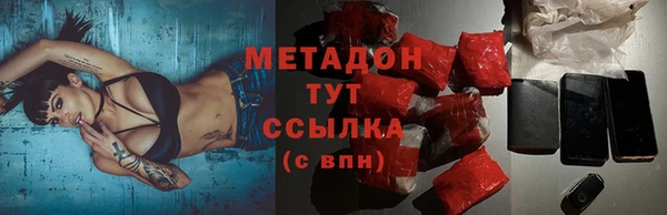 mdpv Шарыпово