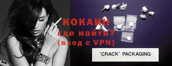 mdpv Шарыпово