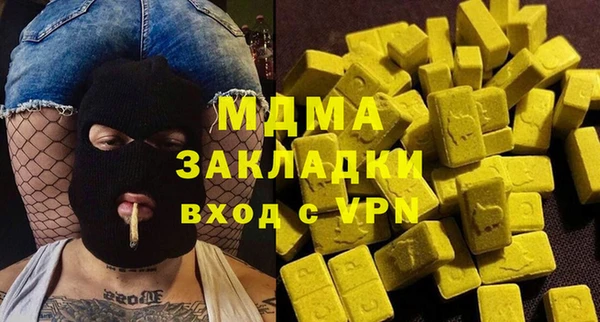 скорость Шали