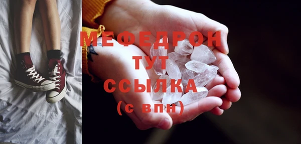 амфетамин Рославль