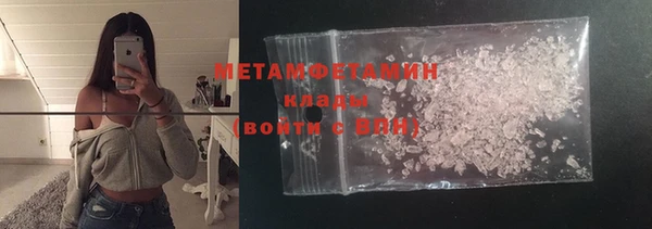 mdpv Шарыпово