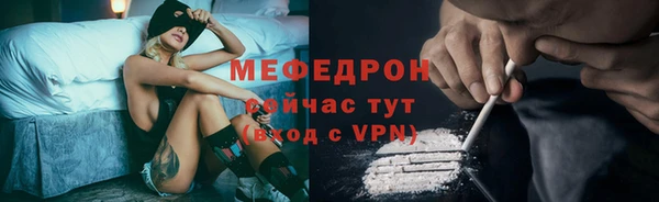 mdpv Шарыпово