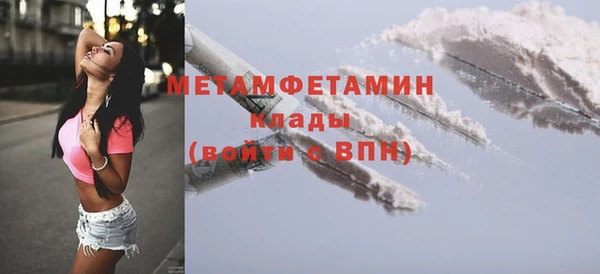 скорость Шали