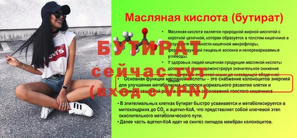 скорость Шали