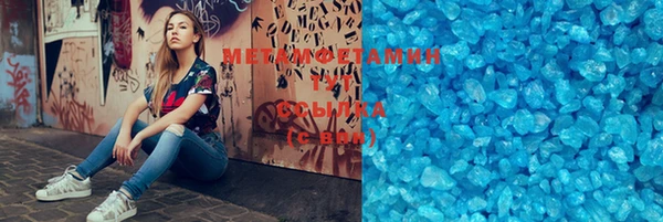 mdma Щучье