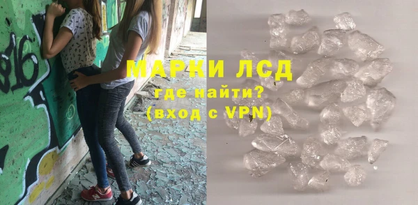 скорость Шали