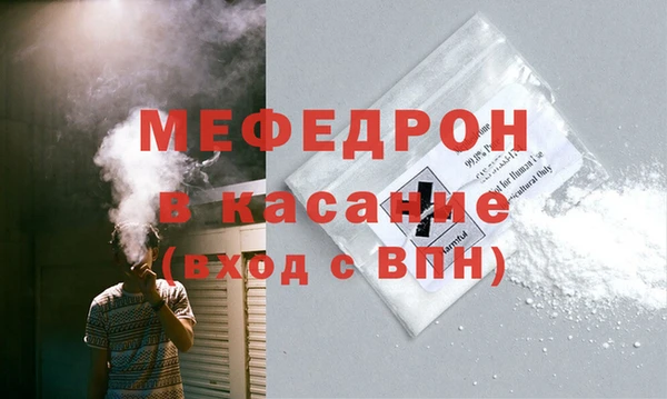 скорость Шали