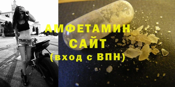 mdpv Шарыпово