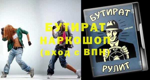 mdpv Шарыпово