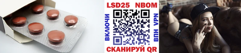 LSD-25 экстази кислота  Юрюзань 