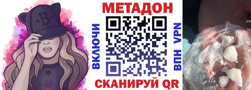 KRAKEN ССЫЛКА  как найти   Юрюзань  Метадон VHQ 