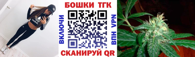 Бошки Шишки AK-47 Юрюзань